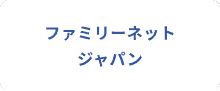 FamilyNet Japan